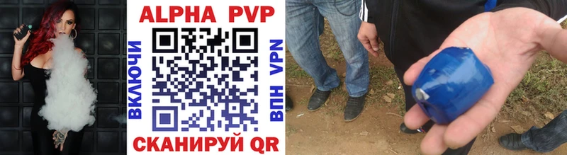 Купить закладки  Болгар  APVP СК КРИС 