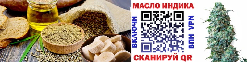 Печенье с ТГК марихуана  Купить закладки  Болгар 