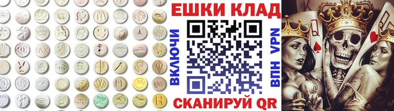 Экстази louis Vuitton  Купить закладки  Болгар 