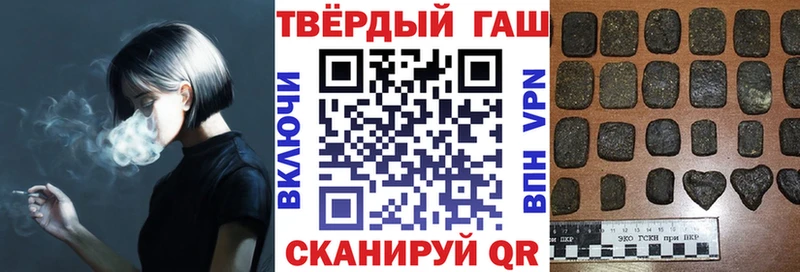 ГАШИШ убойный  Купить где  Болгар 