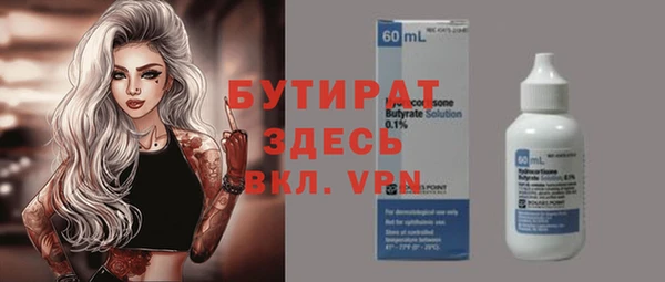 героин Пересвет