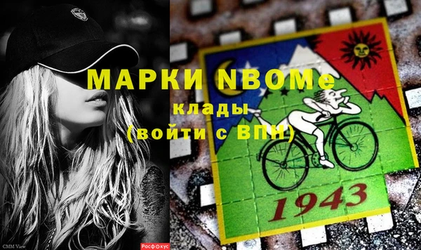 прущая мука Переславль-Залесский