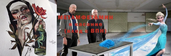 гидра Армянск