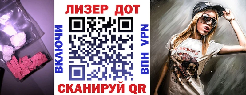 Лсд 25 экстази кислота  Купить  Болгар 