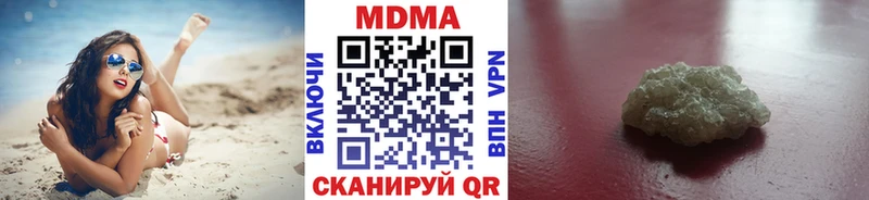 Купить закладки  Болгар  MDMA кристаллы 