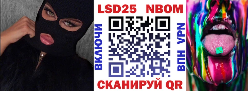 Марки N-bome 1,8мг  Купить  Болгар 