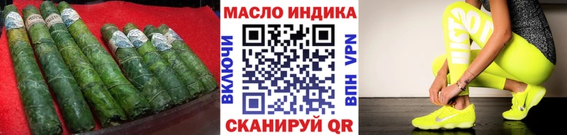 Дистиллят ТГК гашишное масло  Купить  Болгар 